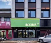 Hi Inn Hotel (Baoding Yi County Yandu Ancient City) - 2 estrellas