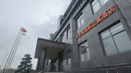 Wuhan Youfa Ming International Apartment Hotel Отели рядом с достопримечательностью «Hubei Land Resources Vocational College»