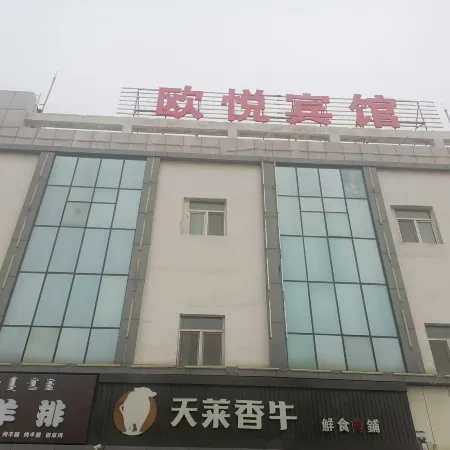 Bole Fuhao Hotel