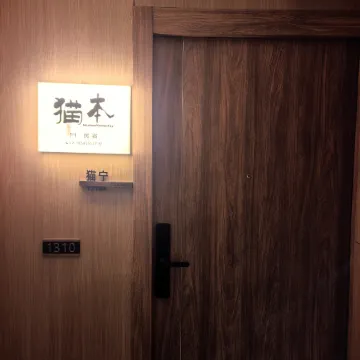 Maoben Homestay (Harbin Zhonghua Baroque Style Street) Отели рядом с достопримечательностью «Jingyang Pedestrian Street (Daxin Street)»