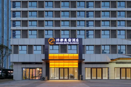 QIANNA HOTEL GLORIOUS (Zhoukou Chuanhui District High-speed Railway East Station Branch)