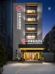 Qianna Meisu Hotel (Heping Road Pedestrian Street Railway Station Branch) Hotel dekat Pingdingshan Radio & TV University