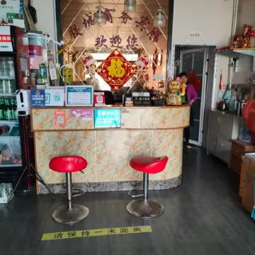 Jiaocheng Business Hotel