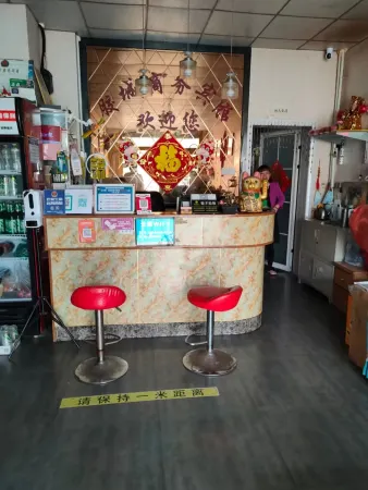 Jiaocheng Business Hotel Отели рядом с достопримечательностью «Dong'a Yaowang Mountain»