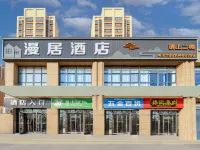 Manju Hotel Hotels near Qinhan Civilization Museum