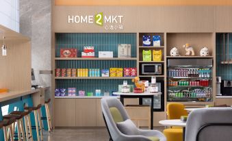 Home2 Suites by Hilton Yinchuan Xingqing