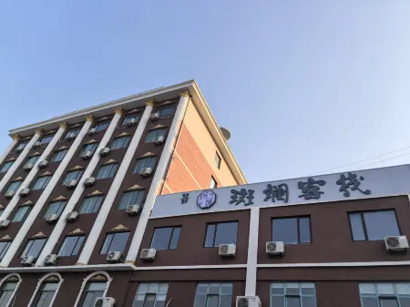 Banlan Chinese Inn Отели в г. Жушань