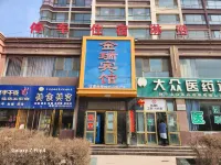 Jinrui Hotel