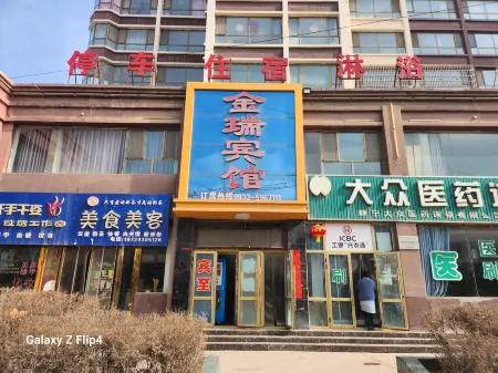 Jinrui Hotel Отели в г. Цзиннинь