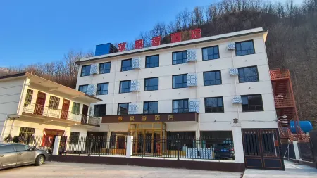 Lushan Apple Aroma Hotel