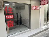 University City Luomande Holiday Apartment Hotels near Guangdong University of Technology No.4 & No.5 Big Classroom