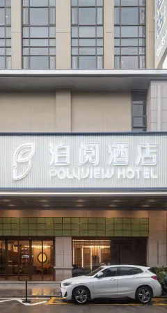 POLYVIEW Hotel Отели рядом с достопримечательностью «Zhongshan Technical Institute (East Campus)»