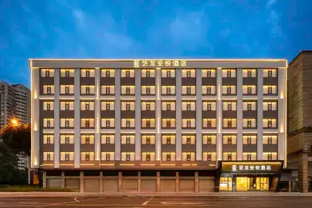 Elong Anyue Hotel (Guangzhou Panyu Shiqiao Subway Station Branch) Отели рядом с достопримечательностью «Chenyong Park»