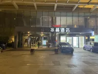 Crystal Jining High tech Zone Wanda Plaza Hotel Hotels in Yanzhou District