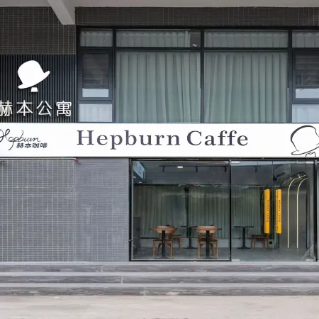 Heben Apartment (Wuyue Plaza)