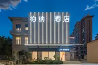Urba Hotel (Xiamen Jimei School Village Sea Bike Lane Store) Hotel in zona Qin and Han Dynasties - Sui and Tang Dynasties Education Exhibition Area