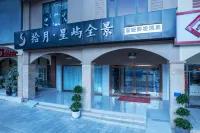 Maitreya Picks the Moon Xingyu Panorama Intelligent Film and Television Hot Spring B&B