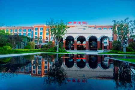 Zhongyuan Hotel Отели рядом с достопримечательностью «Anyang Normal University (New Campus)»