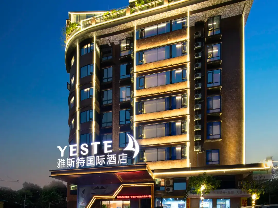 Yeste International Hotel - Wuzhou