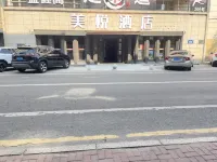 Changchun meiyue Hotel Hotels near Changchun Fifth Ring Stadium