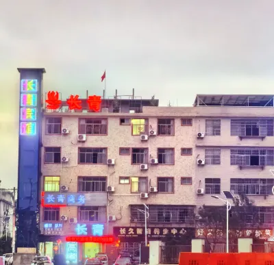 Fuzhou Changqing Business Hotel