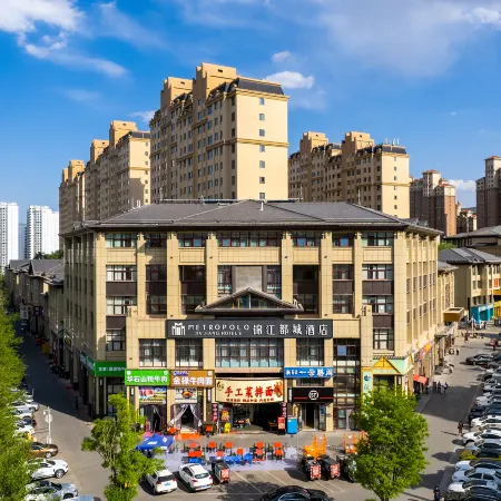 Jinjiang Metropolo Hotel (Xining Haihu New District Wanda Plaza Branch)