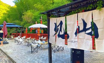 Cuiping Mountain Homestay (Wannan Sichuan-Tibet Line Branch)