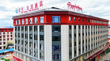 Zoige Haosheng Yunjie Hotel