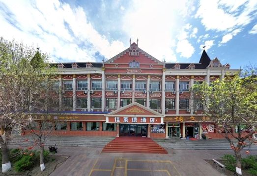 布尔津佳莱德酒店外景图