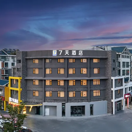 7Days Inn Hotel (Siyang Wuyue Plaza)