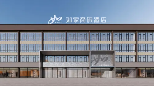 Home Inn Business Hotel (Zhangze Lake Wetland Park Store, Lucheng District, Changzhi) Hotels in Changzhi