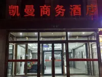 Kaiman Business Hotel