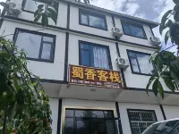Guangwushan Shuxiang Chinese Inn - albergo