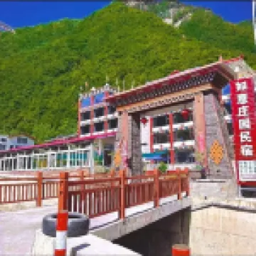 Heishui Ruyi Zhuangyuan Homestay