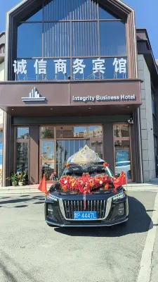 Greater Khingan Tahe Chengxin Business Hotel Hotels in Tahe