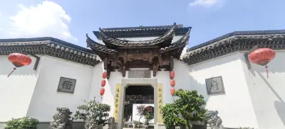 Qufu MansionHotel Отели рядом с достопримечательностью «Коммунистическая Партийная Коммунистическая Коммунистическая»