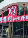 Teluli Mijing Yeying