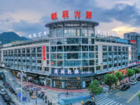 Gengchen Homestay in JiangLe County Hotels in Jiangle