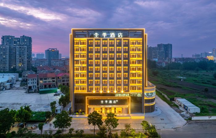 JI Hotel (Huanggang Wuxue Wanda Plaza)