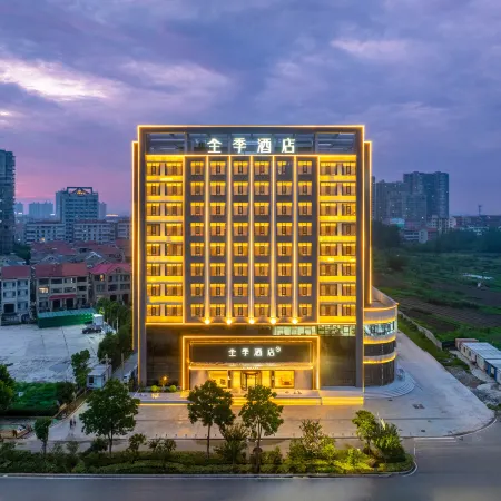 JI Hotel (Huanggang Wuxue Wanda Plaza)