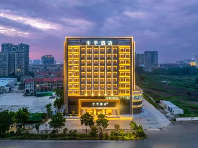 Ji Hotel (Huanggang Wuxue Wanda Plaza)