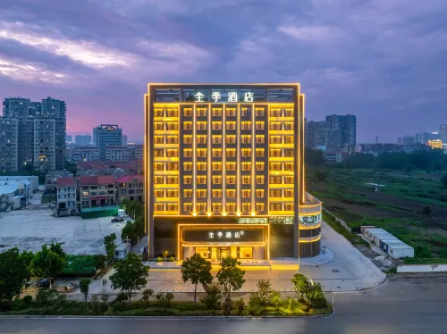 Ji Hotel (Huanggang Wuxue Wanda Plaza)