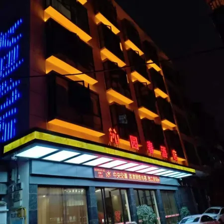 Lichuan Yuyuanchun Hotel