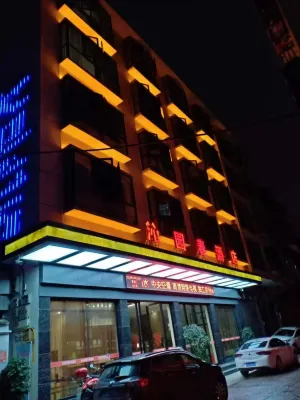 利川沁園春飯店（騰龍洞風景區遊客中心利川高鐵站店）