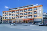 Shangri-La Half Sugar Half Snow Resort Hotel Hotel a Songzanlin Temple Scenic Area