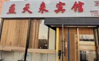 Yitianlai Hotel