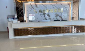 Hui'an Movie Homestay Hotel