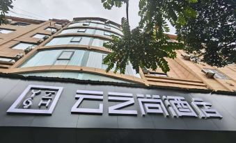 Yunzhishang Hotel (Yuanyang County Government)