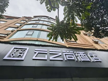 Yunzhishang Hotel (Yuanyang County Government) Отели рядом с достопримечательностью «Nanshazhen»