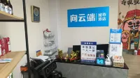 Cloudwards City Hotel (Branch of Min Quan Train Station)